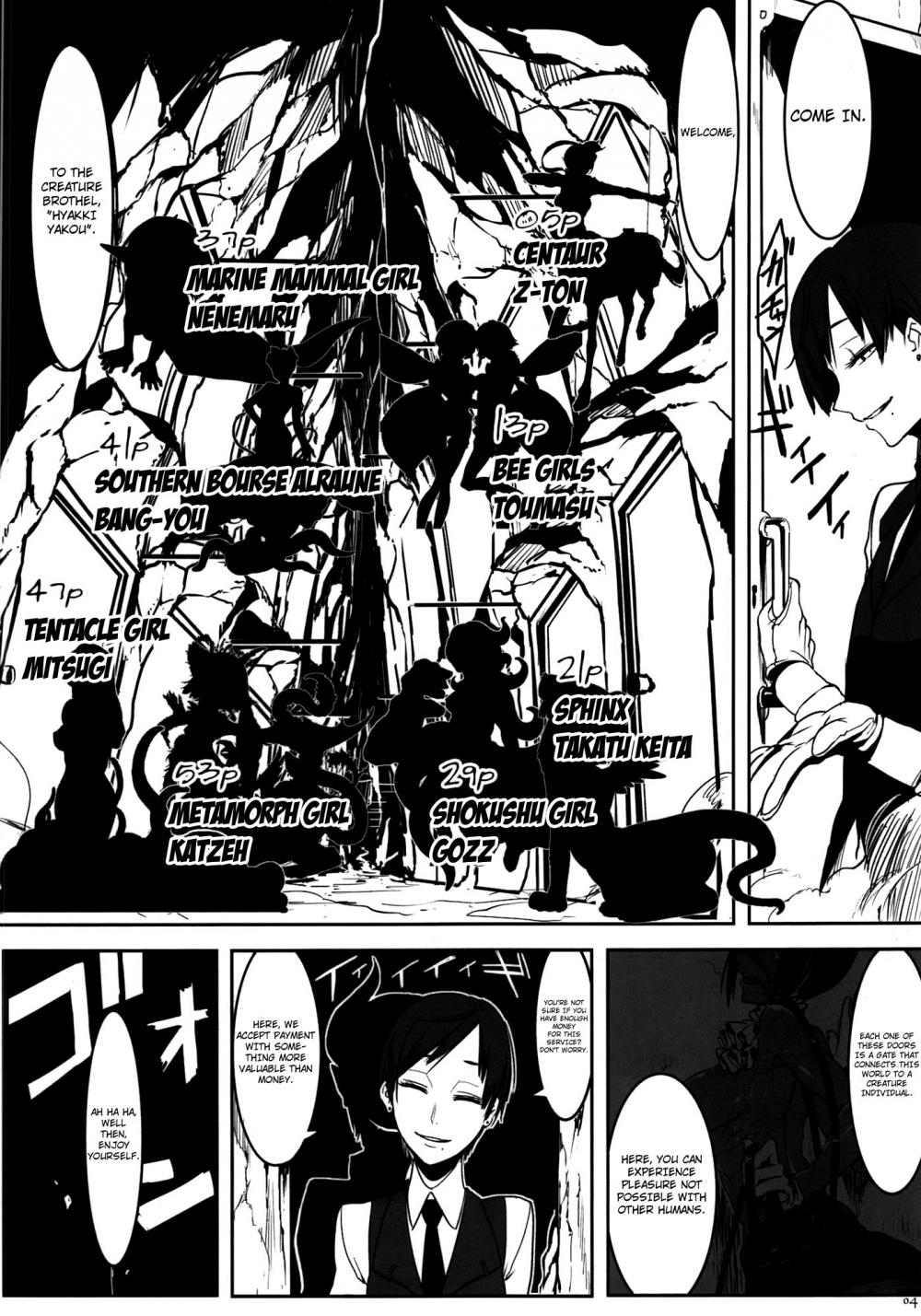 Hentai Manga Comic-Hyakki Yakou Lv.1 Jingai Shoukan-Read-4